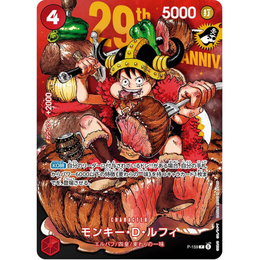 One Piece TCG - P-159 Monkey D.Luffy 29th Anniversary Promo Card SEALED